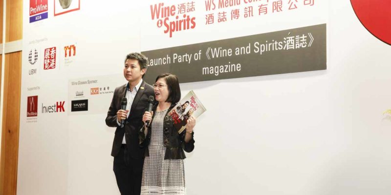 《Wine & Spirits 酒誌》創辨人Handy Chau及Jordan Choy開幕致詞。
