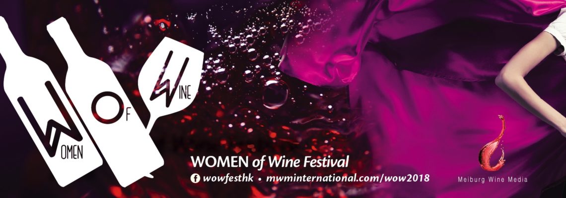 WOMEN of Wine Festival (WoW)2018