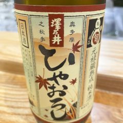 日語「ひやおろし」（Hiyaoroshi）常見的秋酒酒標