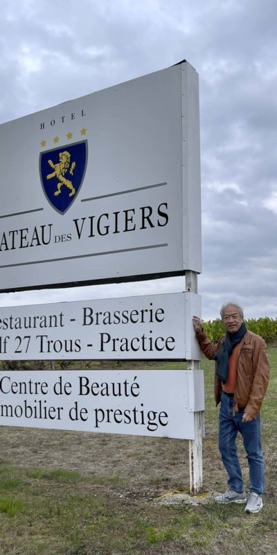 Château des Vigiers ( 威之堡酒莊）的巨大招牌下，我顯得渺小。