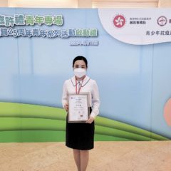 繼奪得「2020年香港時尚專業女性」的殊榮，Kitty於2022年先後再獲頒「香港疫境自强傑出人物獎」及「抗疫表彰嘉許」，以表揚她在疫情期間所付出的貢獻。